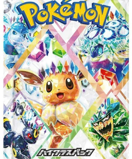 Terestal Festival Booster pack