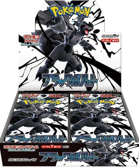 Black Bolt Booster Box (Japanese)